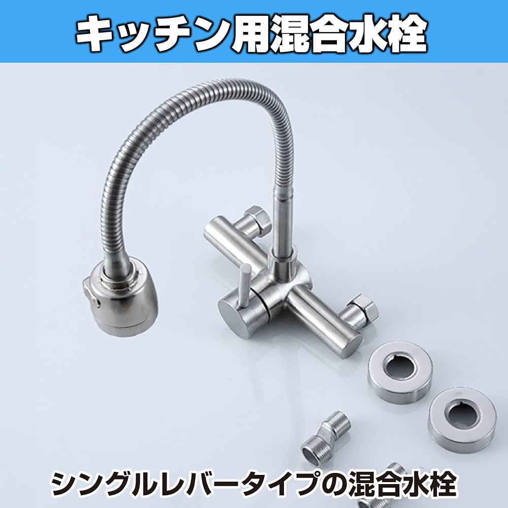 キッチンシングルレバー水栓 LIXIL INAX キッチン用 ワンホール シングルレバー混合水栓 RSF